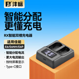 沣标（FB）LP-E6 双槽座充For佳能单反相机5D2/3/4/sr 90D 80D 70D 60D 6D2 7D2电池充电器 通用原装电池E6NH