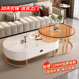 顶斧岩板茶几客厅家用现代轻奢简约2025新款椭圆茶桌茶台小户型茶几桌 金架白柜【120雪山白+80茶玻】