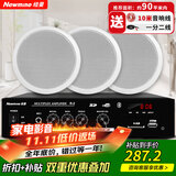 纽曼（Newmine）R15 吸顶音响套装蓝牙定压功放机公共广播家用客厅商用会议店铺背景喇叭嵌入式隐藏吊顶音箱一拖三