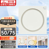 潜水艇（Submarine）WTFD50-10奶油风防臭地漏 黄铜材质淋浴干区地漏50管静雅系列