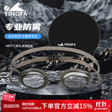 英发（YINGFA）泳镜防水防雾高清游泳眼镜 儿童男女士泳帽比赛训练游泳套装