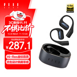 FIIL GS不入耳开放式无线蓝牙运动耳机防漏音挂耳式升级气传导跑步运动耳机长续航适用华为小米 黑色