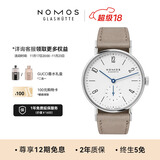 NOMOS手表 Tangente 123德国手动机械腕表 32.8mm女表包豪斯风格简约