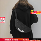彪马（PUMA）男包女包25夏季新款运动包学生收纳旅行包大容量单肩包胸包斜挎包 【主推】091165-01/黑色 OSFA