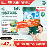 英氏（Engnice）米粉婴儿高铁有机米粉米糊辅食宝宝婴幼儿6个月以上罐装 1阶6月+第一口选维C加铁 258g*1罐