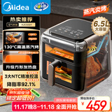 美的（Midea）蒸汽炎烤空气炸锅上下双热源 家用大容量6.5L 上下双可视大视窗 空气炸锅蒸烤一体金属内腔KZC6501