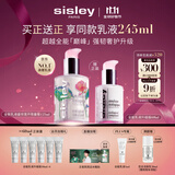 希思黎（Sisley）全能乳液125ml莲花限量版补水修护保湿护肤品套装生日礼物送女友