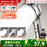 四季沐歌（MICOE）淋浴增压花洒喷头 加压浴室单手持花洒莲蓬头电镀单手持花洒HS204