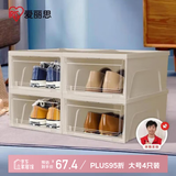 爱丽思（IRIS）大号前开式透明鞋柜收纳盒环保塑料鞋盒防尘防潮鞋架 4个装