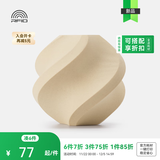 拓竹PLA Wood木质 3D打印耗材 实木质感细腻哑光 RFID智能参数识别-含料盘 白橡木White Oak13106