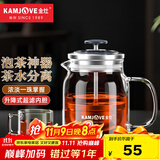金灶（KAMJOVE） 小青柑玻璃茶壶泡茶壶 耐热玻璃茶具 茶水分离杯花茶壶飘逸杯 A76搭配K-106玻璃杯2个 560ml
