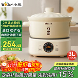 小熊（Bear）电砂锅 电炖锅 煲汤锅 炖汤锅 电炖盅 焖炖锅 养生煮粥锅3-4人用煲仔饭分体式电砂锅DSG-D30S1 3L