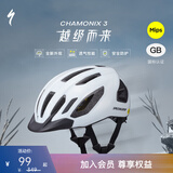 SPECIALIZED闪电 CHAMONIX 3 MIPS 休闲通勤山地公路自行车骑行头盔男女 白色 M