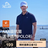 伯希和（Pelliot）户外速干polo衫商务T恤男女速干衣夏季短袖翻领半袖11421507蓝XL