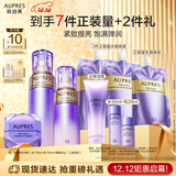 欧珀莱（AUPRES）时光锁水乳眼霜套装滋润型 紧致弹润补水保湿护肤生日礼物送女友