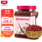 北纯有机红小豆3斤/罐（富含膳食纤维多种矿物质高叶酸红豆杂粮 ）