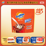 阿华田可可粉营养多合一 经典配方添加双重益生元 30g*12条袋装 升级版