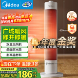 美的（Midea）【超级单品】暖风机/小太阳取暖器/全屋升温电暖器/立式轻音电暖气家用电热风扇节能烤火炉 HFV20D