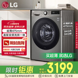 LG9公斤超薄滚筒洗衣机全自动家用洗烘一体洗衣机 直驱变频14分钟快洗 国家补贴以旧换新FCY90M2P