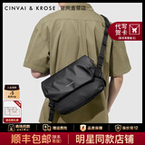 CinvaiKrose通勤斜挎包男士背包2025年新款大容量单肩包邮差包生日礼物送男友 黑色【生日礼物可代写心意贺卡】