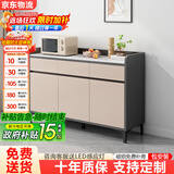 亿柏森实木岩板餐边柜新款轻奢茶水柜多层家用客厅储物柜一体靠墙储物柜 【灰色+卡其色】120*40*90