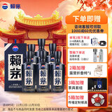 赖茅 传承蓝 酱香型白酒 53度 500ml*6 整箱装