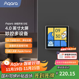 Aqara智能家庭面板触屏S1E妙控开关面板全面屏已接入米家/苹果HomeKit 皎月白(需搭配零线)