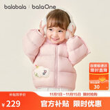 巴拉巴拉童装儿童羽绒服宝宝男女童2025冬装婴儿外套泡芙羽绒208425107201