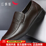 红蜻蜓男鞋 皮鞋男士中老年爸爸鞋秋季商务正装鞋真牛皮套脚新品皮鞋子 棕色 42