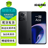 一加Ace竞速版 一加Ace 二手5G手机 天玑8100-MAX 120Hz全面屏拍照电竞游戏手机 【Ace】开黑 12GB+256GB【赠超级快充】 99新
