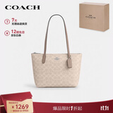 蔻驰（COACH）【品牌直供】女士FIONA 24人造革手提单肩托特包