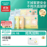 儿童一次性内裤男女纯棉旅行便携三角裤免洗不掉絮灭菌 S码15条