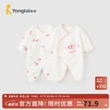 童泰婴儿连体衣新生儿衣服四季0-6月初生宝宝哈衣爬服纯棉内衣2件装 粉色小猪 （四季款） 59cm (建议1-3个月身高55-60cm)