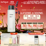 茱莉蔻（Jurlique）元气精华水250ML 补水保湿植萃爽肤水强韧屏障湿敷维稳 