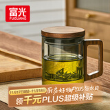 富光泡茶杯茶水分离高硼硅玻璃杯喝茶水杯子花茶杯男公道杯礼物400ML