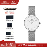 丹尼尔惠灵顿（DanielWellington）DW手表女 简约时尚欧美腕表石英女士手表 生日礼物送女友 28mm女表-白盘典雅银钢带/DW220