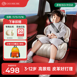 怡戈（Ekobebe）儿童安全座椅3-12岁中大童宝宝增高垫车载便携式简易汽车用城堡椅 皮革高端款【沙发坐感好打理】