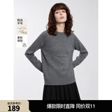 ELLE【100%绵羊毛】格雷系圆领毛针织衫女2024冬装新款气质毛衣 浅灰（升级版） M