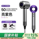 森系吹风机【新国家3C认证丨50亿负离子护发】家用静音大功率不伤发无叶高速吹风筒华强北学生宿舍 【亮紫色】单风嘴丨50亿水润负离子丨恒温护发 【2025新款丨顶配1:1版本】1.8米线长礼盒装