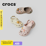 CROCS卡骆驰厚底云朵洞洞鞋|206750 石英粉-6UR 39(250mm)
