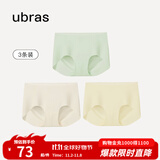 ubras【店铺推荐】无尺码女士内裤抗菌裆无痕内裤女高弹升级包臀多条装 冰绿+瓷月几+奶油布丁 均码 90-130斤