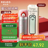 物生物（RELEA）保温杯女大容量水杯316L不锈钢儿童吸管杯学生便携水壶生日礼物