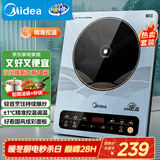 美的（Midea）电磁炉电陶炉 大功率家用耐用面板电磁灶火锅炉电池炉套装炒菜一套带锅配锅国家补贴MC-22EB15