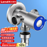 莱尔诗丹角阀一进三出 三通四通分水器 不锈钢三角阀一分三 八字阀LD5377