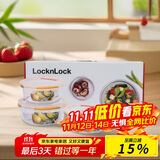 乐扣乐扣（LOCK&LOCK）耐热玻璃保鲜盒微波炉饭盒上班族学生便当盒水果饭菜保鲜碗三件套