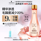 施华蔻专业发丝柔亮玫瑰精油100ml免洗柔顺亮泽养发滋养润发烫发抚毛躁护理