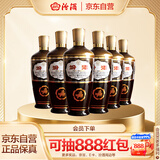 汾酒出口型摩登棕 清香型白酒 棕玻42度500ml*6瓶非原箱发货 