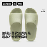 蕉内301H拖鞋男女士浴室洗澡防滑踩屎感情侣家居鞋抗菌防臭可外穿2025