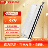 东方鼎（EAST TOP）半音阶口琴12孔48音白色款 梦想者2.0 专业演奏初学练习通用款