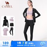 骆驼（CAMEL）瑜伽套装女健身运动服五件套A7S1UL8135心灵紫L